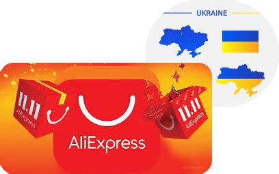 aliexpress ua.